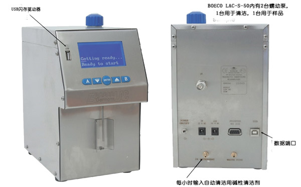 德國必高(BOECO)超聲波牛奶分析儀LAC-S，