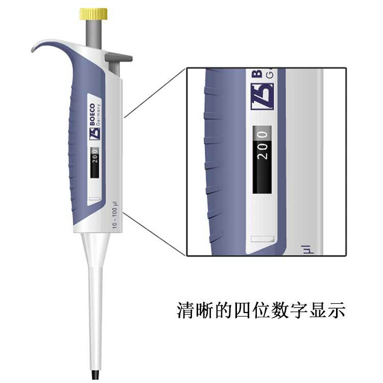 移液器